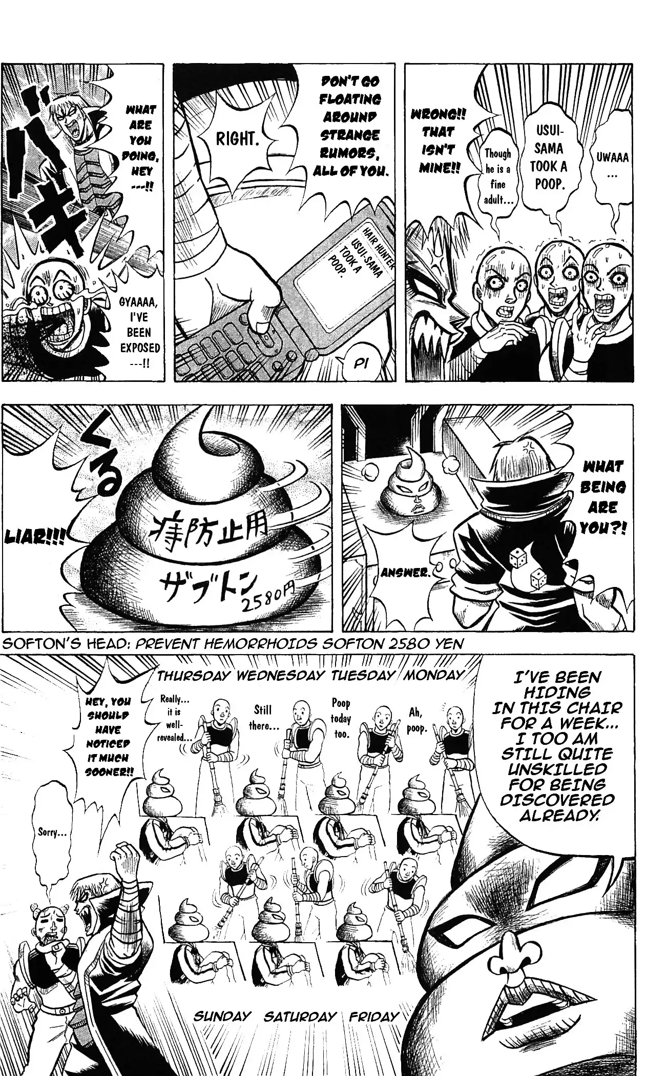 Shinsetsu Bobobo-bo Bo-bobo Chapter 48 3